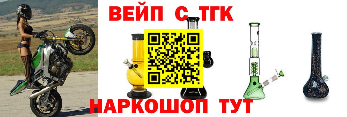 Чебоксары  ТГК THC oil  Вход с VPN  закладки  Дистиллят ТГК гашишное масло 