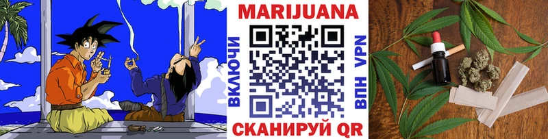 Бошки Шишки планчик  нарко площадка как зайти  Чебоксары 