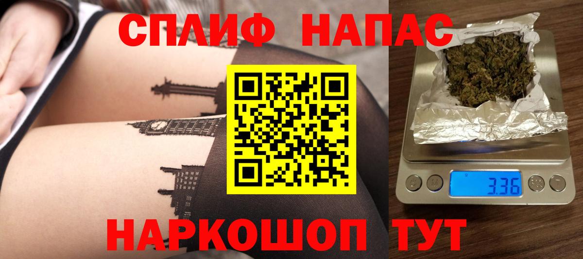 Бошки Шишки OG Kush Чебоксары