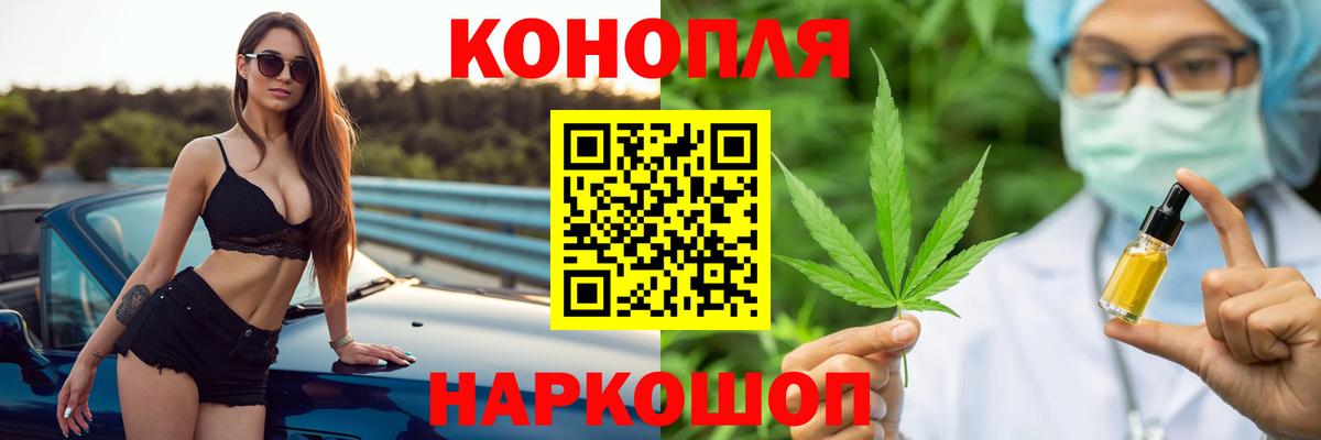 Канабис индика  Вход с VPN  Каннабис сатива  Бошки марихуана конопля  Чебоксары 